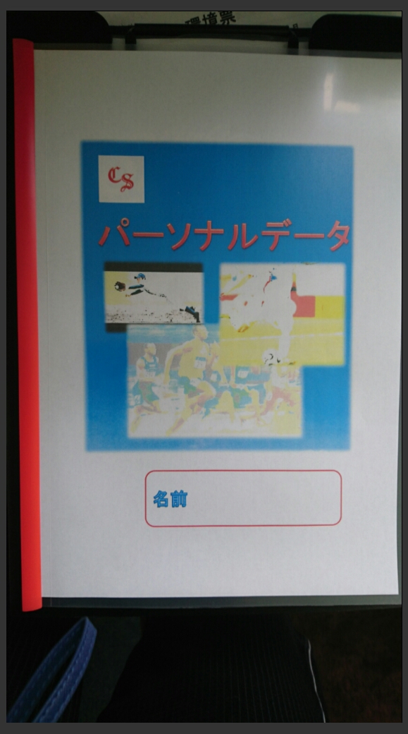 <p>会員生は前回の記録を更新できるように頑張っています。</p>
<p>記録を個人ファイルに保管して、保護者の方にもご覧いただいています。</p>