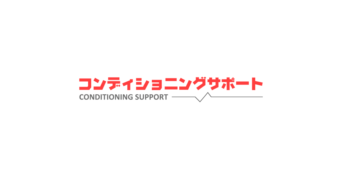 コンディショニングサポート・商品紹介|姿勢コントロールシャツ コンディショニングサポート・商品紹介|姿勢コントロールシャツ